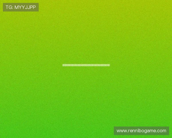 永利娱乐赌场深度解析世界杯赛程安排与球队战术分析,助你把握比赛动态 永利娱乐赌场深度解析世界杯赛程安排与球队战术分析,助你把握比赛动态